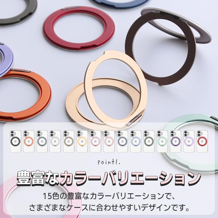 Amazon | 3in1 スマホアクセサリー スマホスタンド スマホリング